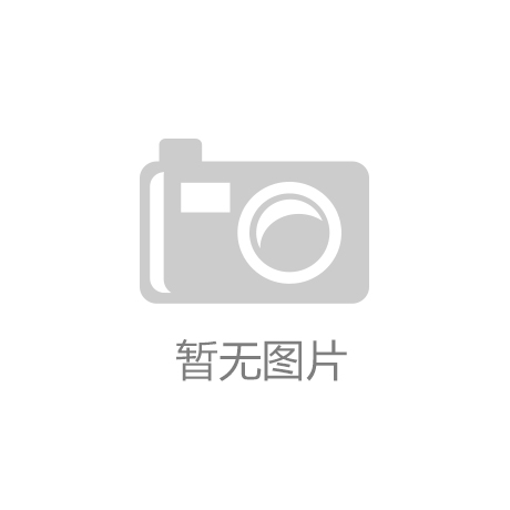 济南一风景名胜区FB体育最新规划出炉！